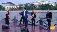 Альберт Жалилов и бэнд. Доброе утро. Фрагмент 