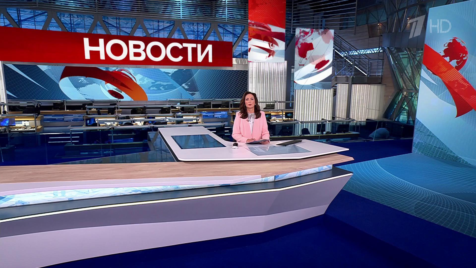 Выпуск новостей в 15:00 16 июля 2025