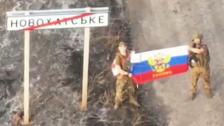 Вооруженные силы РФ освободили село Новохатское в Донецкой народной республике