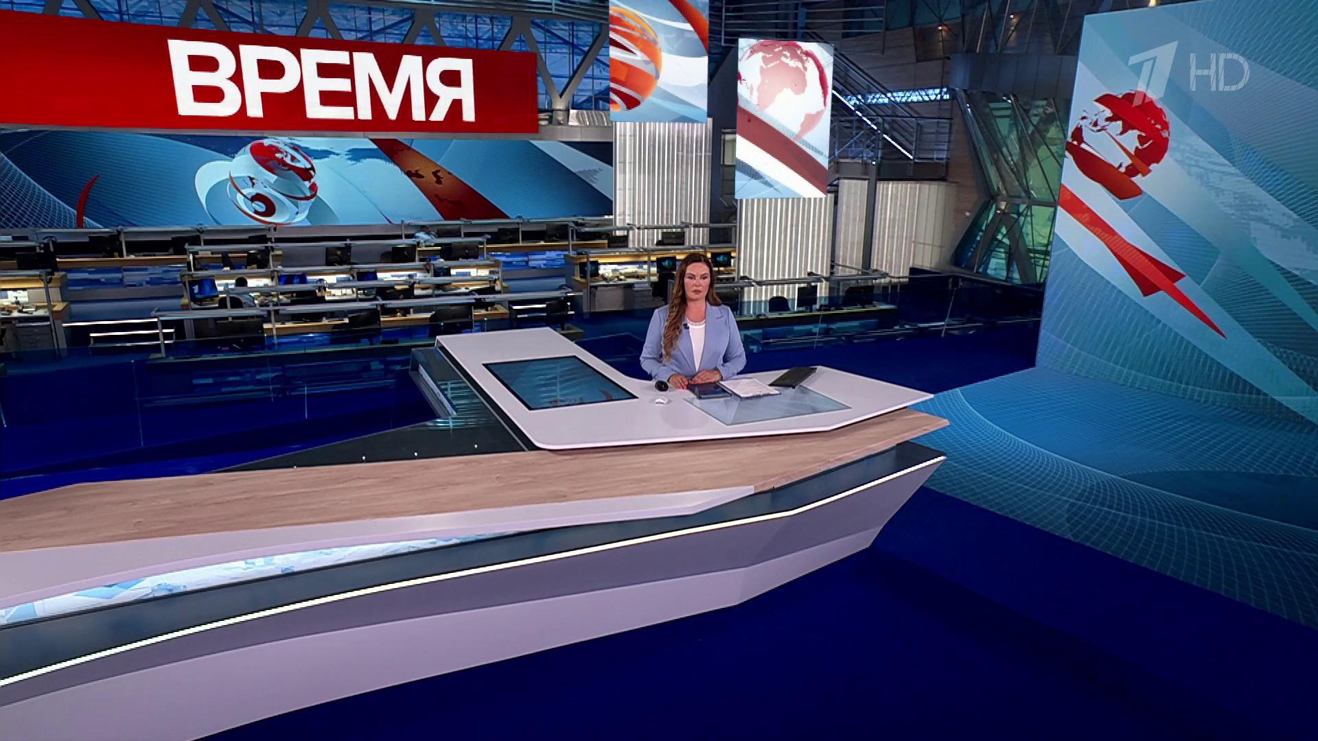 Выпуск программы «Время» в 21:00 16 июля 2025