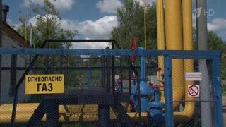 Еще в четырех российских регионах подключили к газовым сетям новые объекты