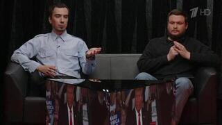 Новая порция разоблачений от пранкеров Вована и Лексуса