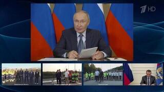 Владимир Путин в режиме видеоконференции открыл новый участок трассы М-12 «Восток»