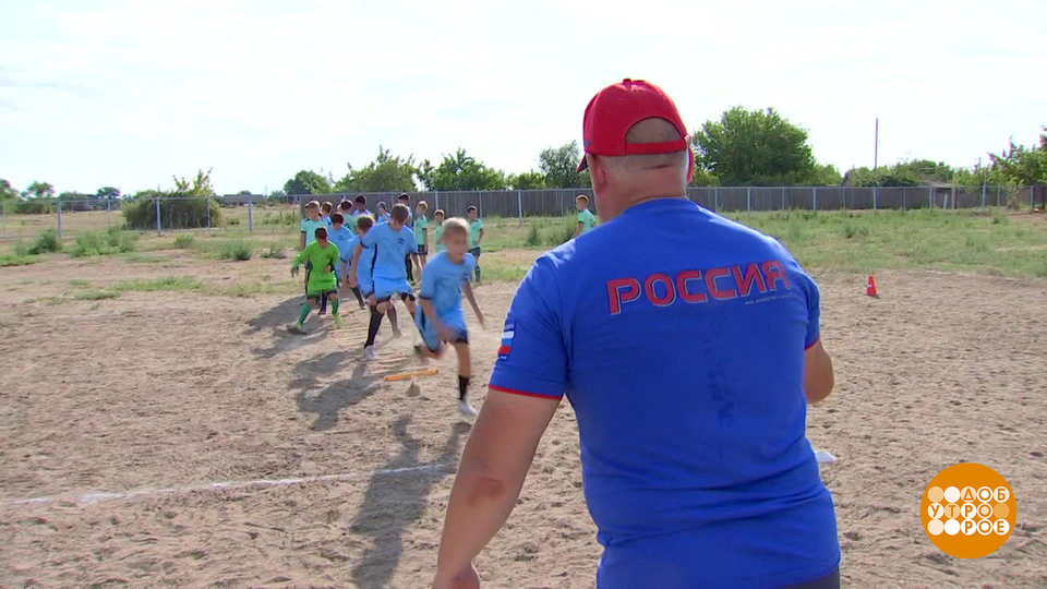 «Остров»: мы — команда! Доброе утро. Фрагмент выпуска от 17.07.2025