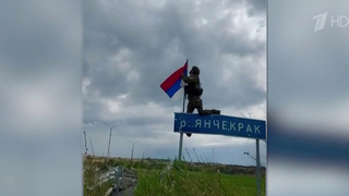 Российские силы выбили врага сразу из трех сел в ДНР, Харьковской и Запорожской областях