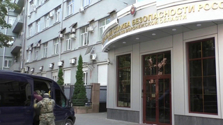 В Воронежской области ФСБ по подозрению в госизмене задержала гражданина России