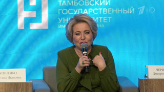 Валентина Матвиенко выступила на I Всероссийском фестивале студенческих семей