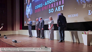 Ровно полвека с момента стыковки советского и американского кораблей «Союза» и «Аполлона»