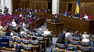 Верховная рада проголосовала за назначение на пост премьера Украины Юлии Свириденко