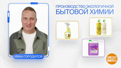 Химия успеха. Доброе утро. Фрагмент 