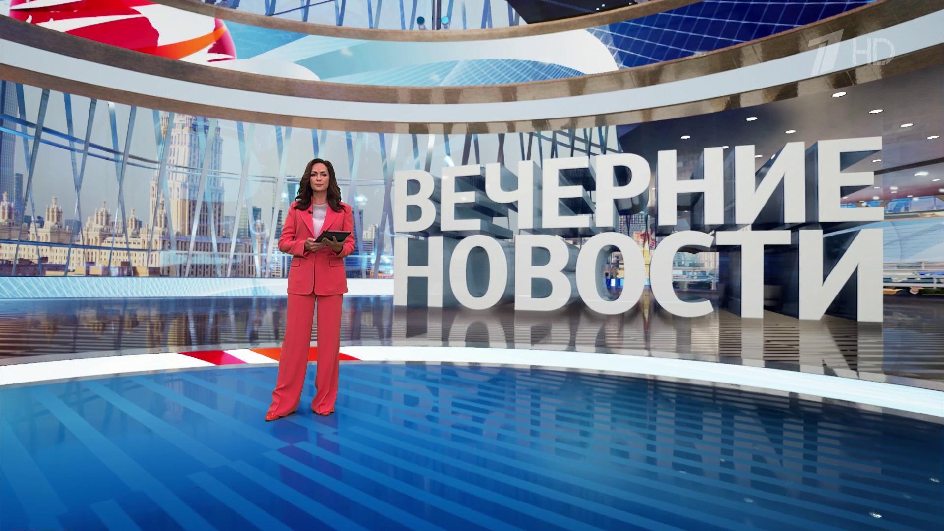 Выпуск новостей в 18:00 20 июля 2025