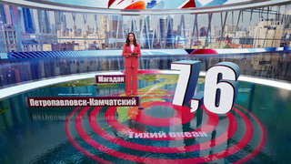 Землетрясения магнитудой 7,6 зафиксировано на Камчатке