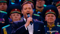 Аглая Шиловская / Аскар Абдразаков и др. — «Я люблю тебя, Россия!». Концерт к 85-летию Д. Тухманова.