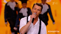 Алексей Воробьев / «Larial Dance» — «Из вагантов». Концерт к 85-летию Д. Тухманова. Фрагмент 