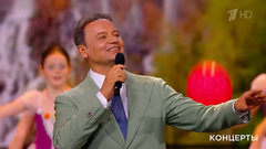 Александр Олешко / Творческий центр для детей и молодежи п/р Н. Просековой — «Как прекрасен этот мир». Концерт к 85-летию Д. Тухманова. Фрагмент