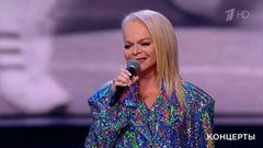 Лариса Долина / «Larial Dance» / «Братья Бастригины» — «Олимпиада – 80». Концерт к 85-летию Д. Тухманова. Фрагмент