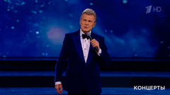 Лев Лещенко — «Притяжение Земли». Концерт к 85-летию Д. Тухманова. Фрагмент