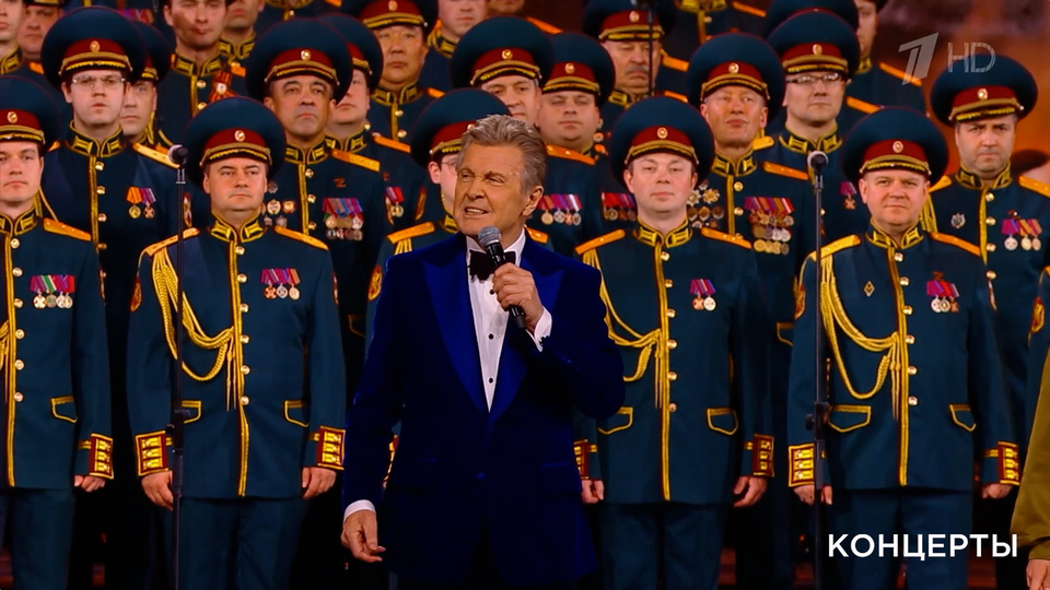 Лев Лещенко / Ак. ансамбль песни и пляски войск нацгвардии Российской Федерации / Ансамбль «Русский сувенир» — «День Победы». Концерт к 85-летию Д. Тухманова. Фрагмент выпуска от 20.07.2025