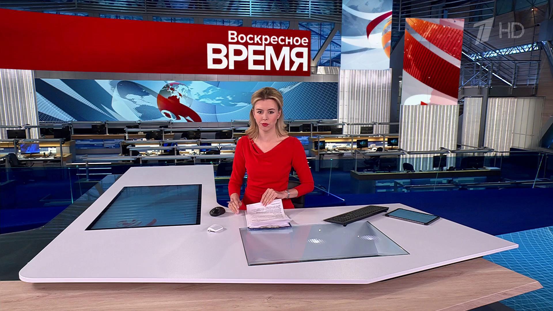 Выпуск программы «Воскресное время» в 21:00 20 июля 2025