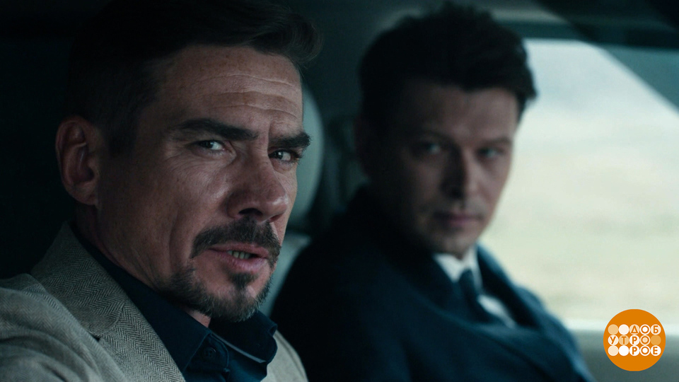 «Ангел мести». Что вы пропустили. Доброе утро. Фрагмент выпуска от 21.07.2025