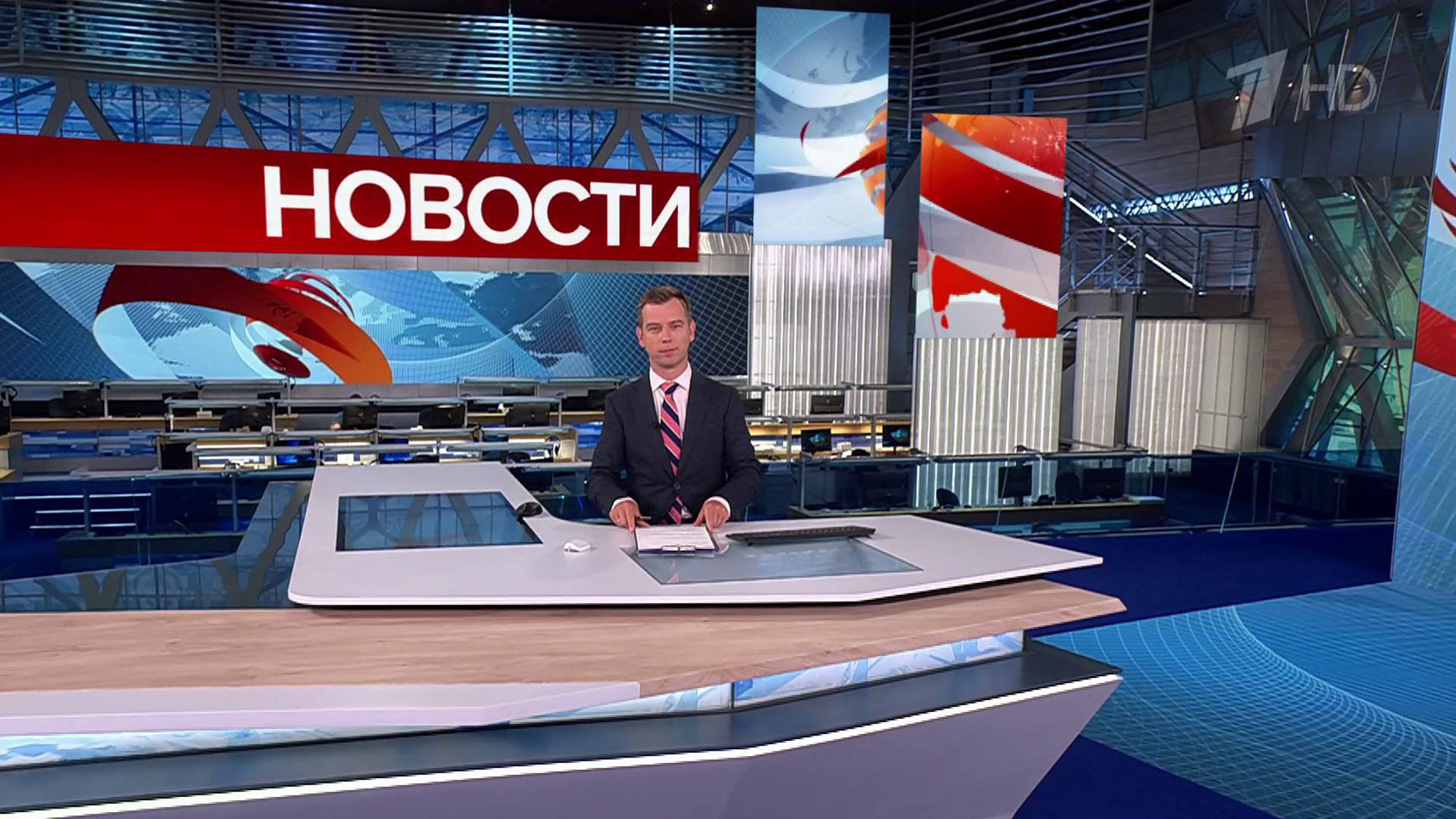 Выпуск новостей в 9:00 21 июля 2025