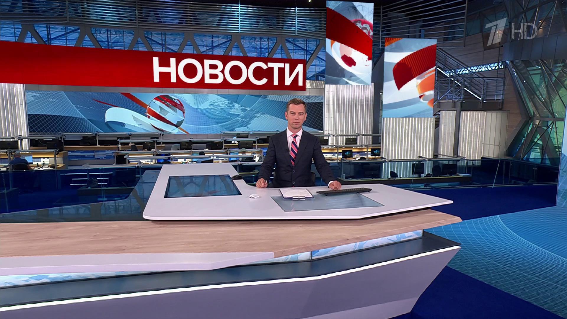 Выпуск новостей в 12:00 21 июля 2025