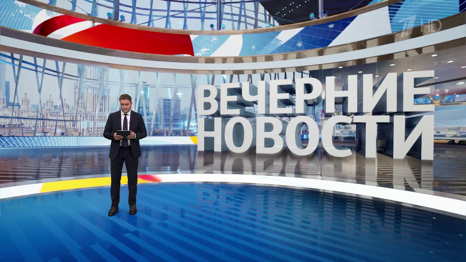 Выпуск новостей в 18:00 21 июля 2025