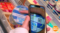 Обязательная маркировка товаров: что нового. Доброе утро. Фрагмент 