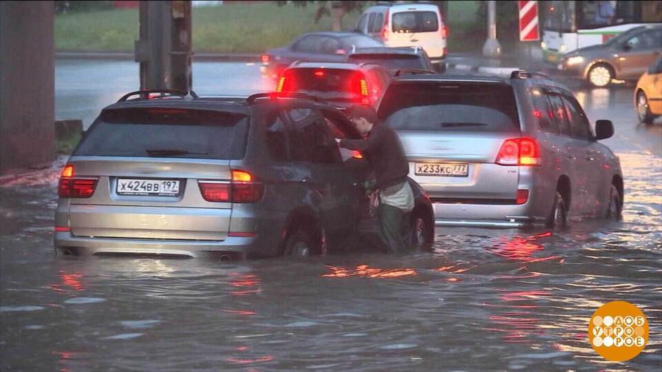 Если автомобиль «сел в лужу». Доброе утро. Фрагмент выпуска от 24.07.2025