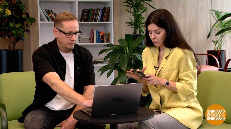 Отпуск за полцены? А мы попробуем! Доброе утро. Фрагмент выпуска от 24.07.2025