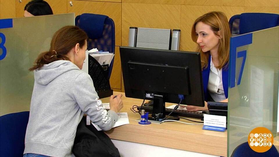 Долговая нагрузка: а потянем? Доброе утро. Фрагмент выпуска от 24.07.2025