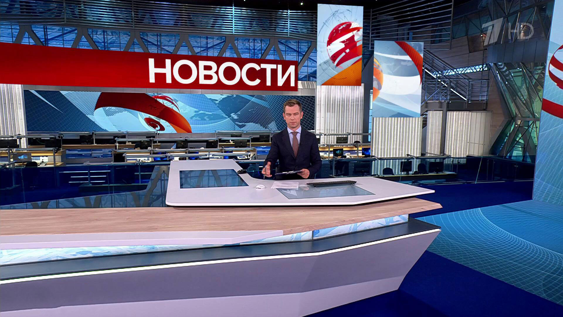 Выпуск новостей в 9:00 24 июля 2025