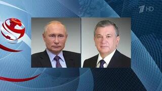 Владимир Путин поздравил президента Узбекистана Шавката Мирзиеева с днем рождения