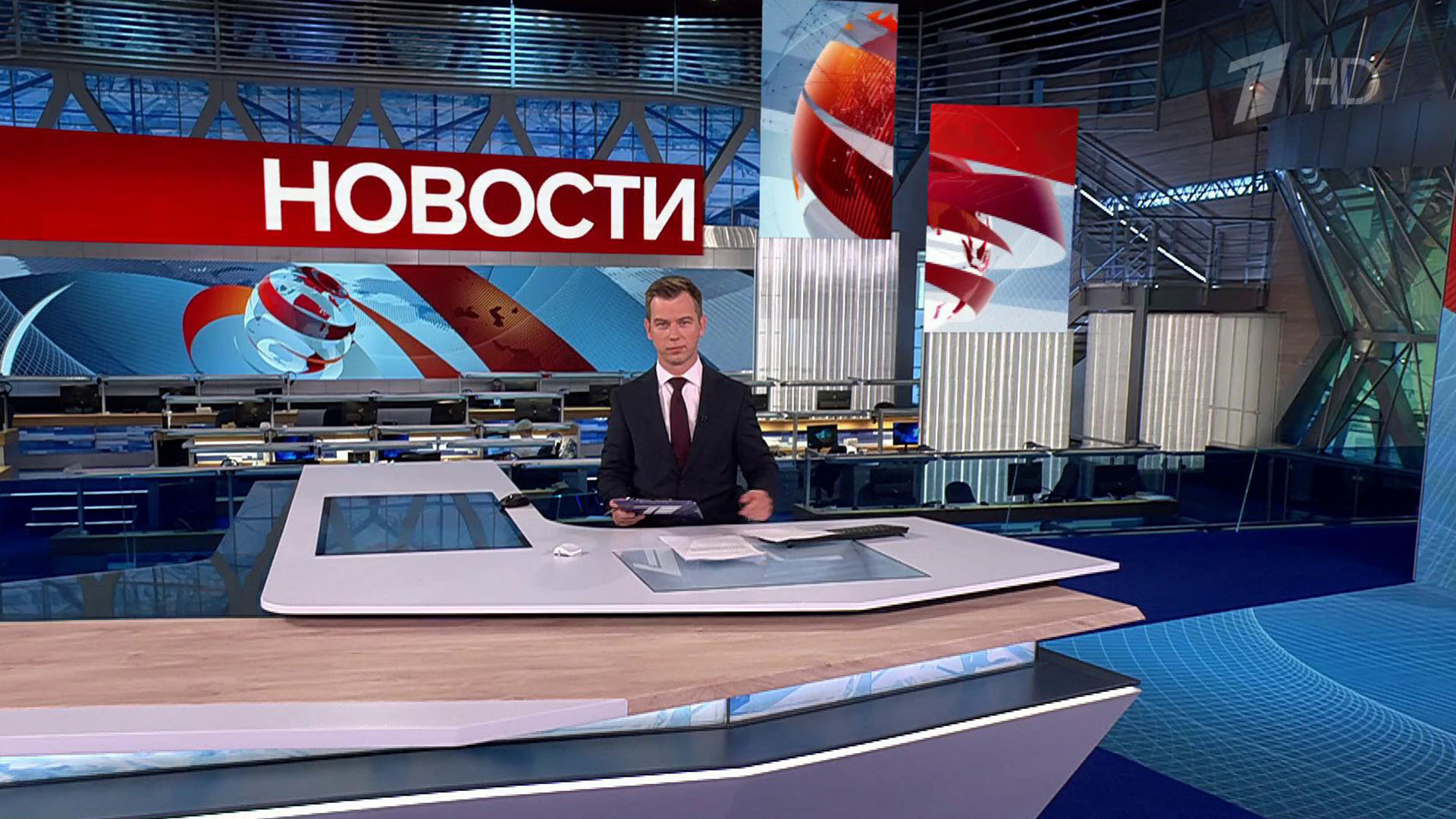 Выпуск новостей в 9:00 25 июля 2025