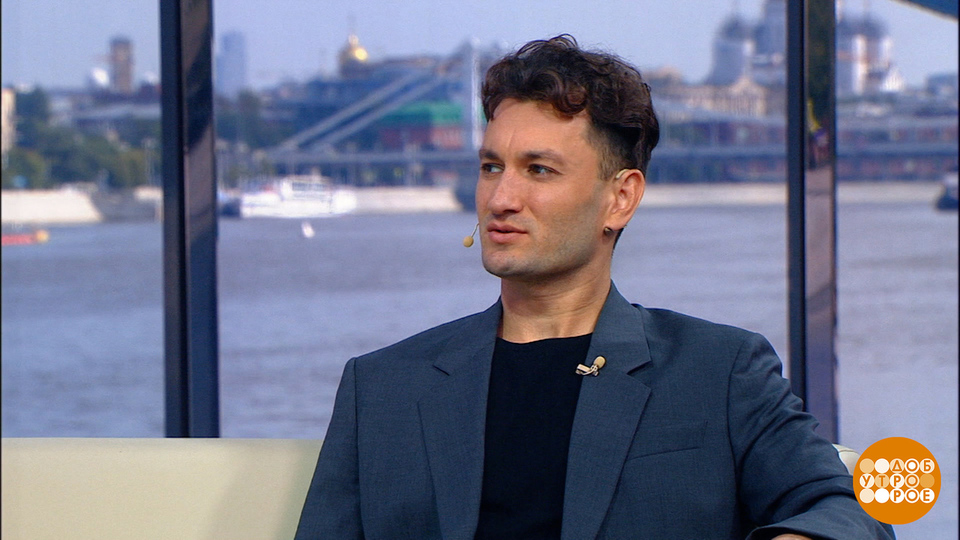 Юрий Бардаш: как стать звездой. Доброе утро. Фрагмент выпуска от 25.07.2025