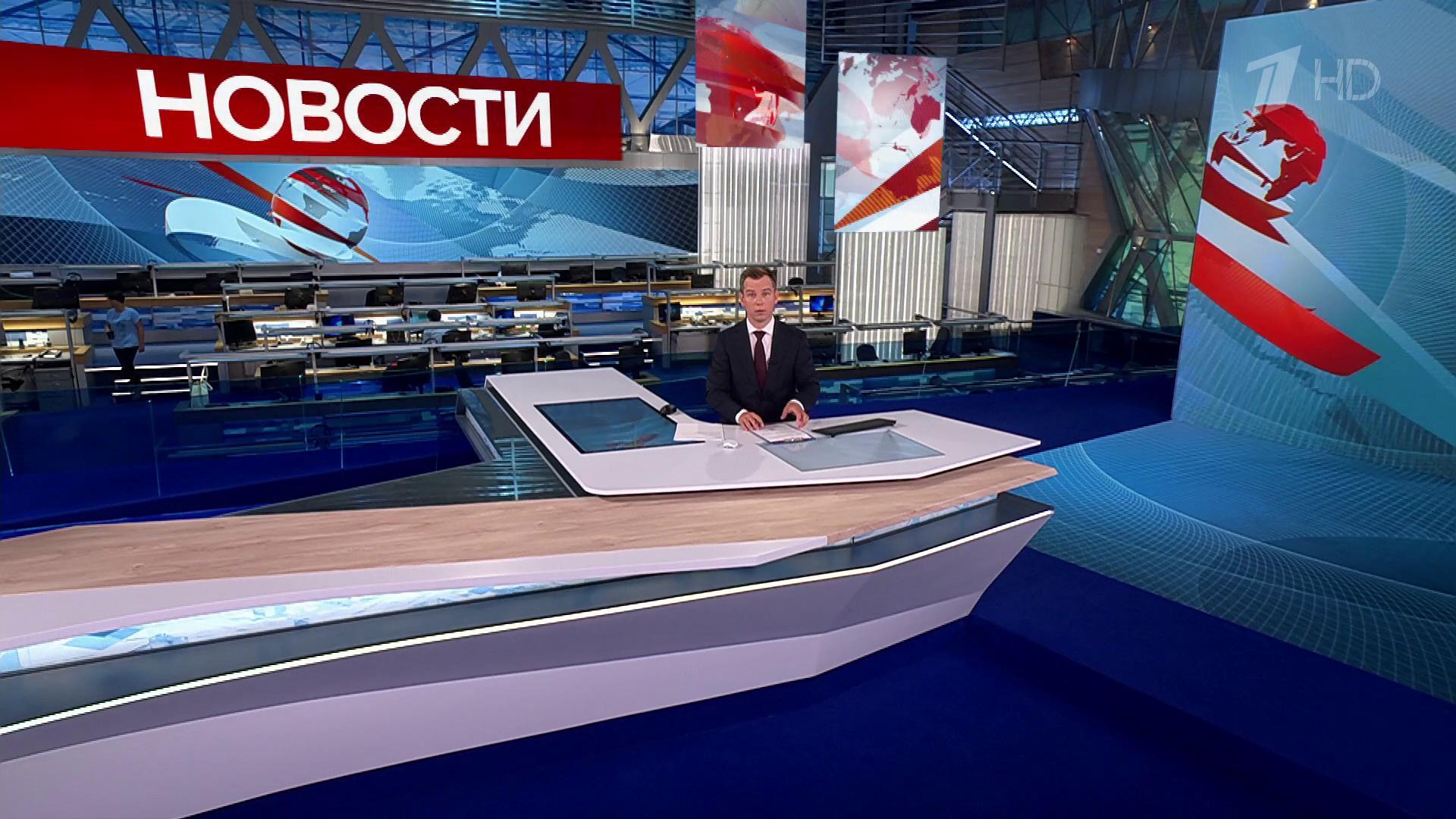 Выпуск новостей в 12:00 25 июля 2025
