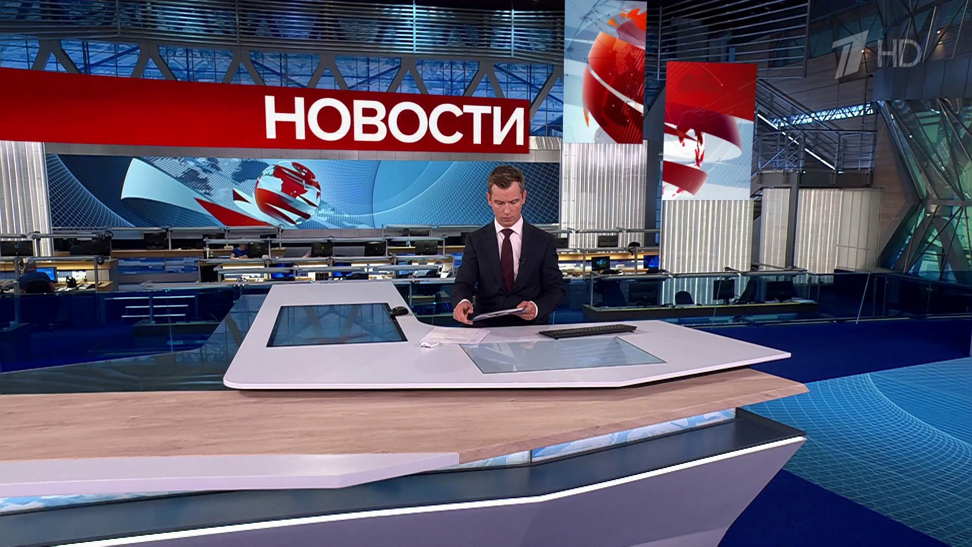 Выпуск новостей в 15:00 25 июля 2025