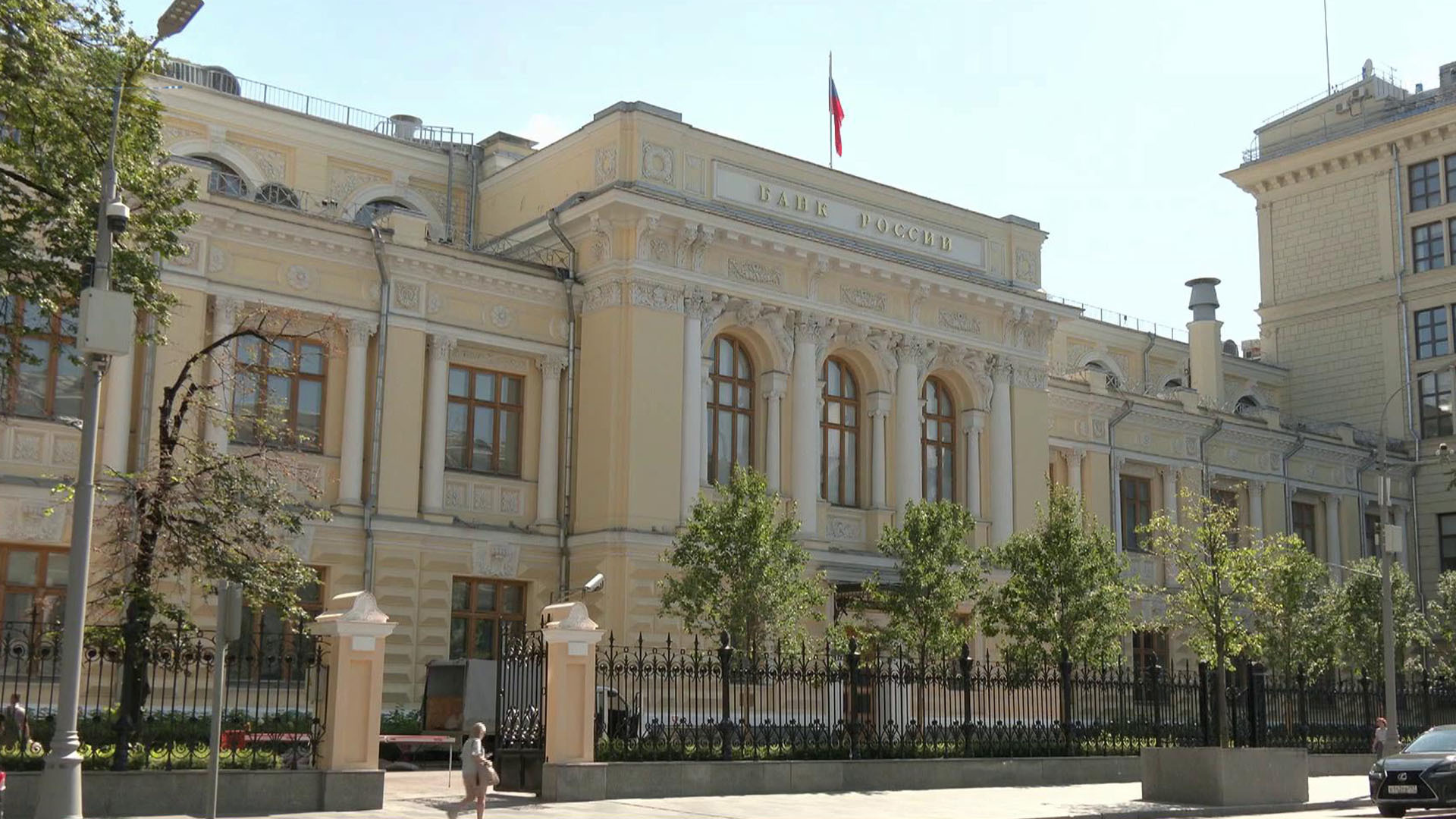 Центробанк РФ понизил ключевую ставку сразу на два пункта. Новости ...