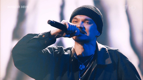 Ом. — «Дима дома». Наша новая музыка. Финал. Фрагмент