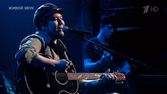 «Харизматика» — «Звезды». Наша новая музыка. Финал. Фрагмент 