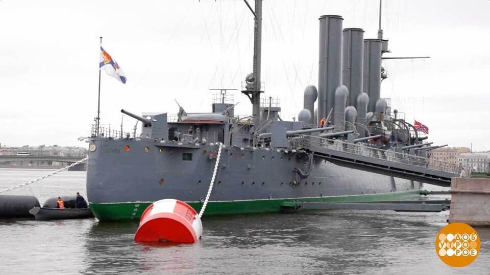 Корабли на пенсии. Доброе утро. Суббота. Фрагмент выпуска от 26.07.2025