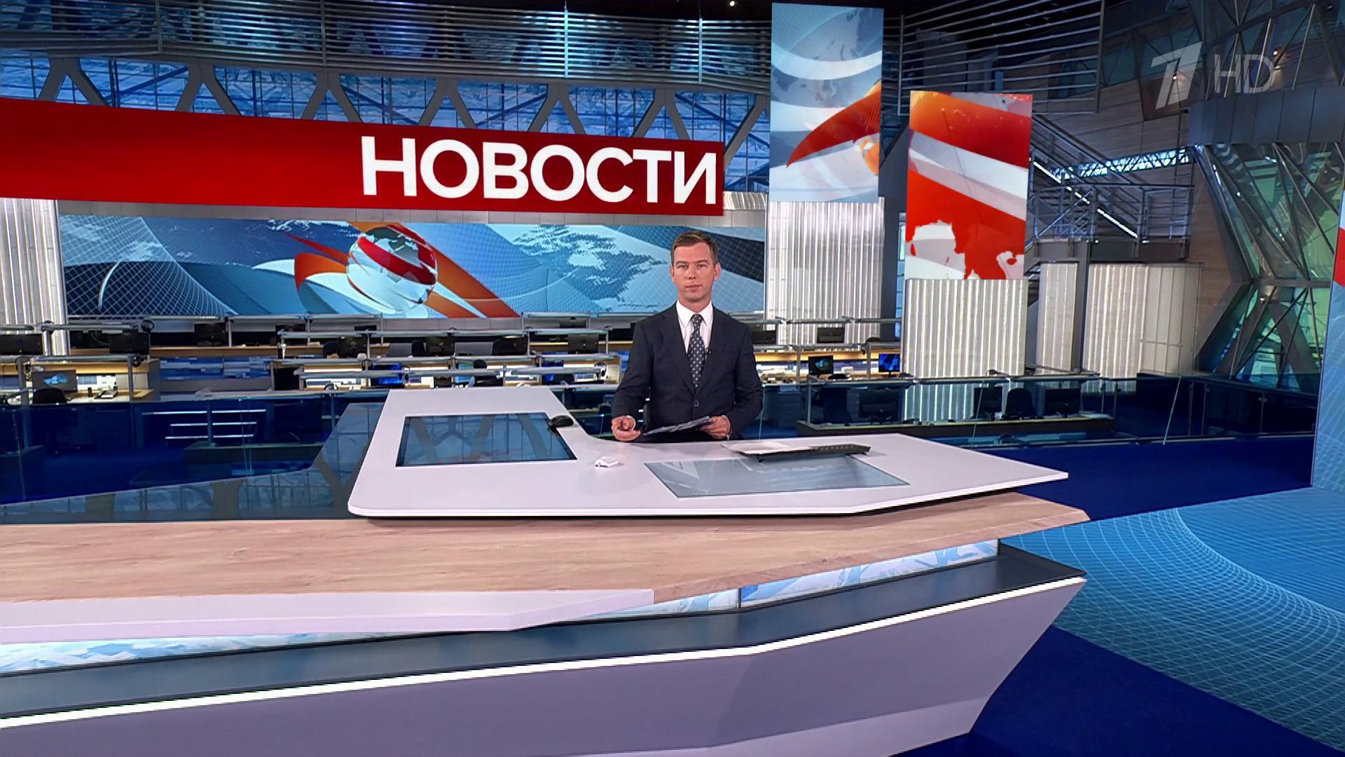 Выпуск новостей в 10:00 26 июля 2025