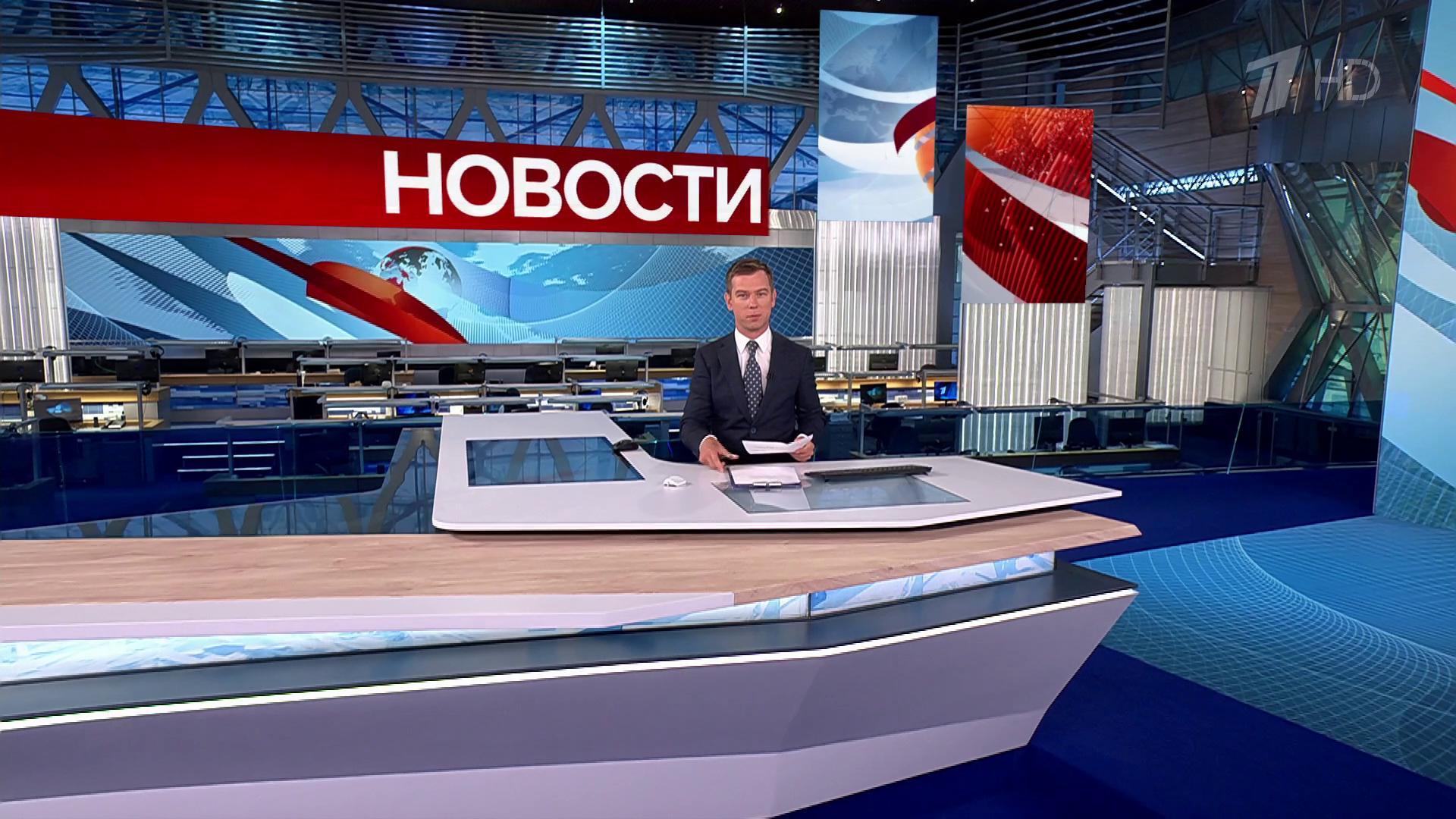 Выпуск новостей в 12:00 26 июля 2025