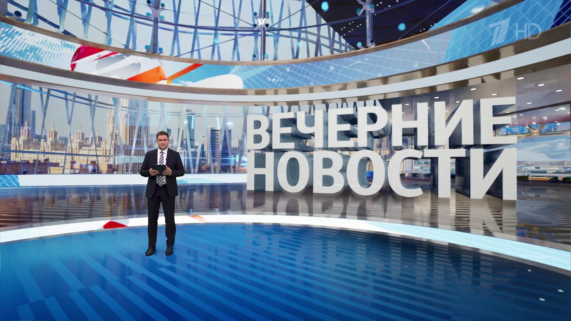 Выпуск новостей в 18:00 26 июля 2025