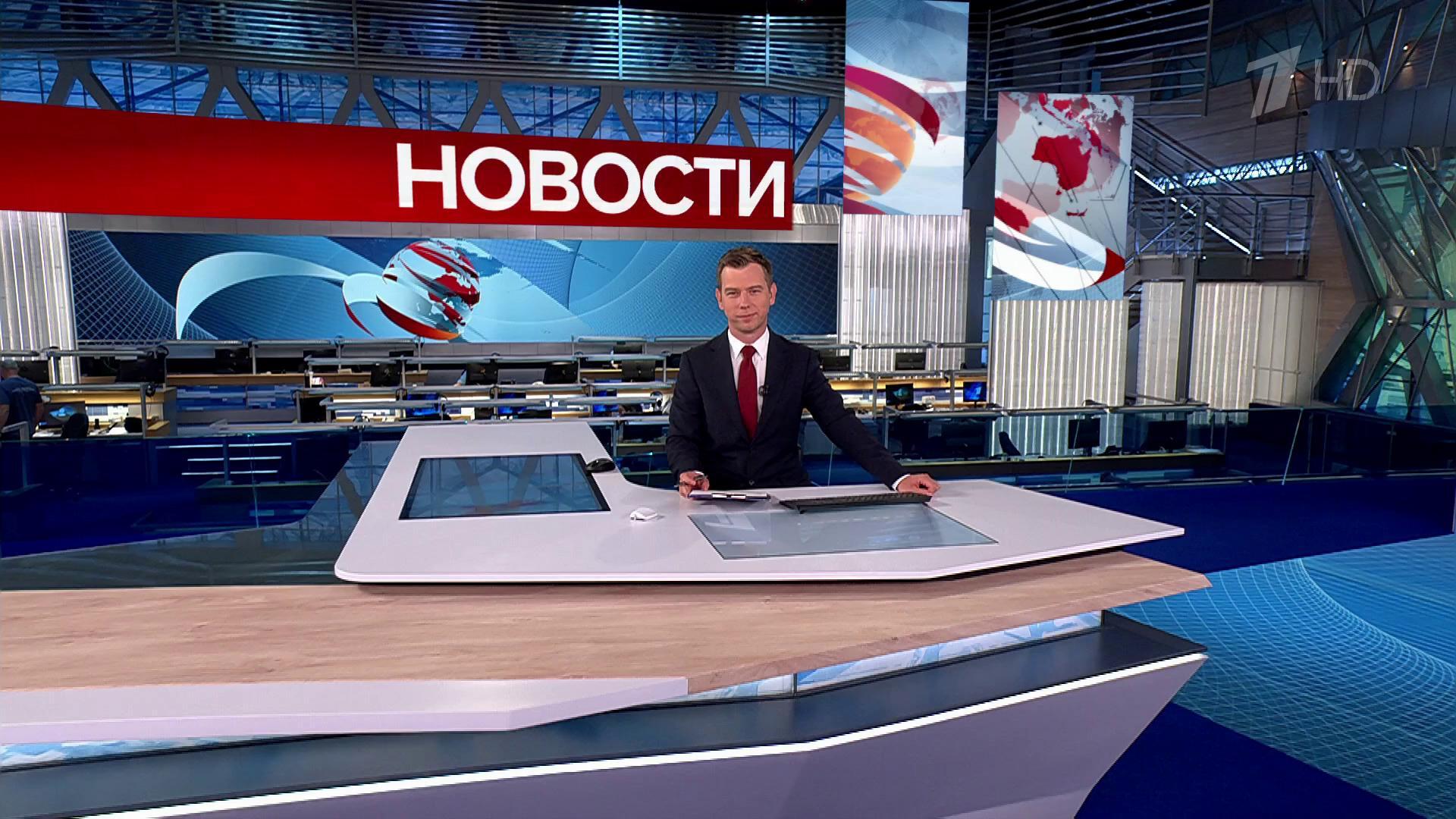 Выпуск новостей в 10:00 27 июля 2025