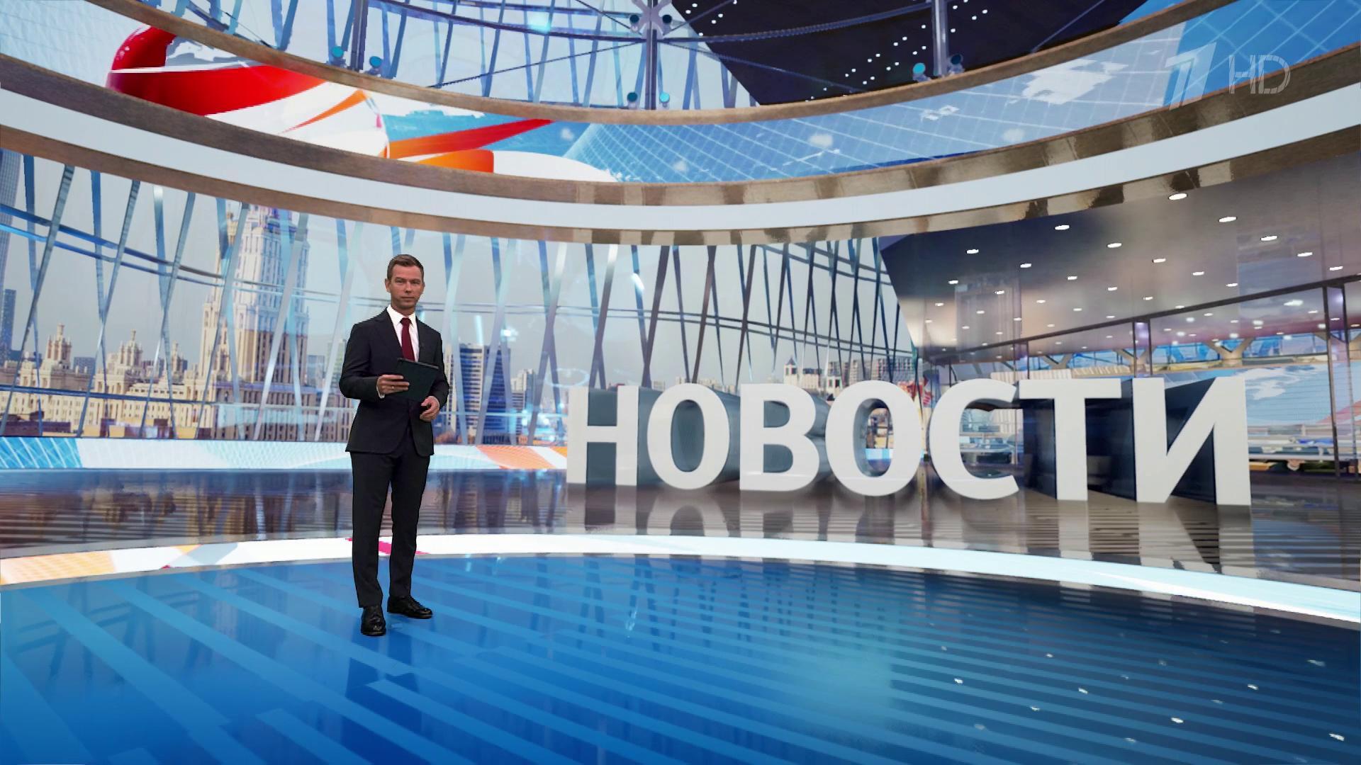 Выпуск новостей в 12:00 27 июля 2025