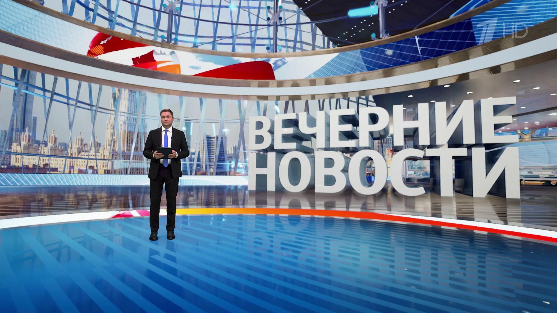 Выпуск новостей в 18:00 27 июля 2025