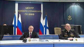 В День ВМФ верховный главнокомандующий прибыл в Адмиралтейство и проверил ход учений «Июльский шторм»