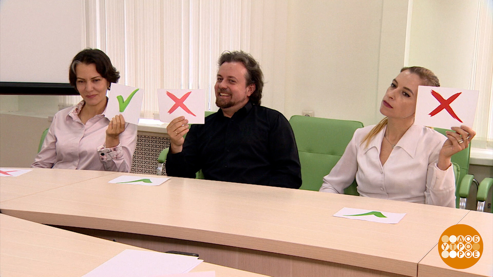 Деньги любят счет! Это даже дети знают. Доброе утро. Фрагмент выпуска от 28.07.2025