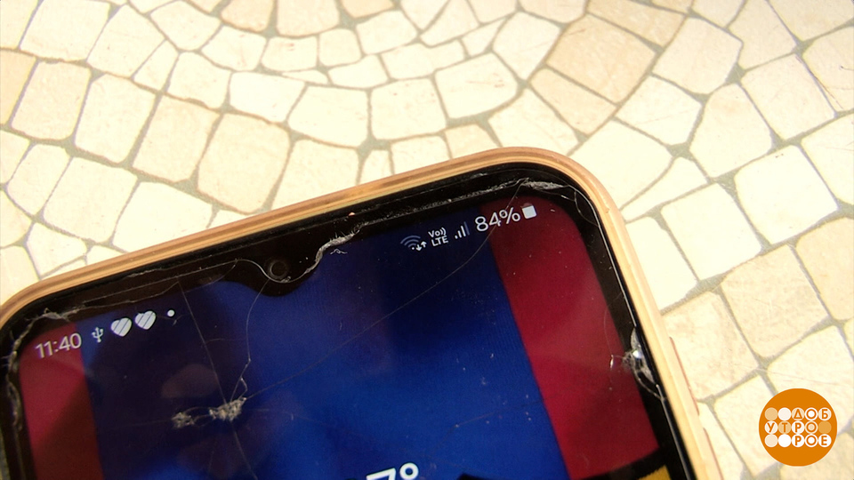 Остаемся на связи, экономим заряд. Доброе утро. Фрагмент выпуска от 28.07.2025